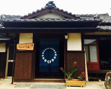 Hotel Omeguri-An Seiyo Exteriér fotografie